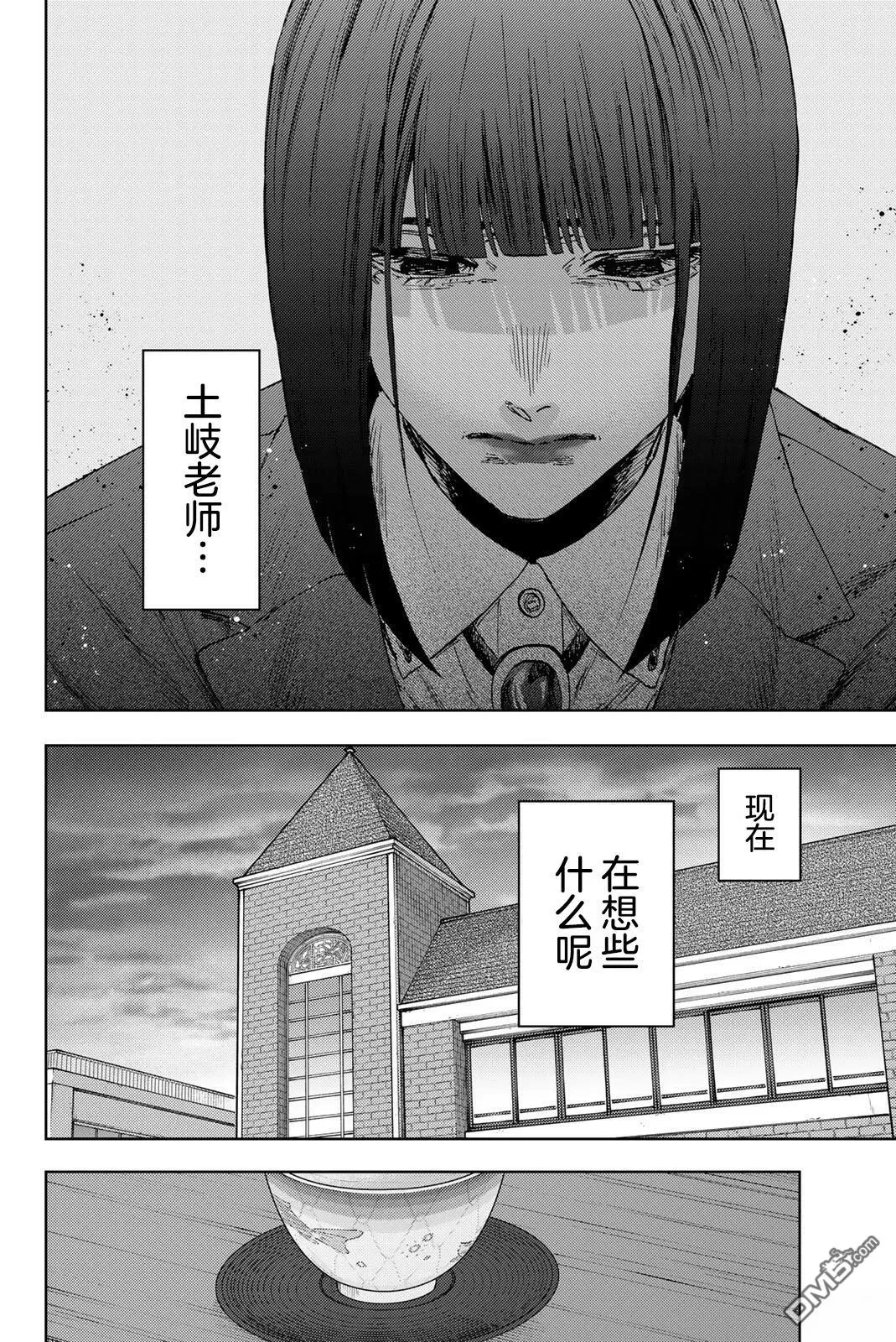 第176话 第22页