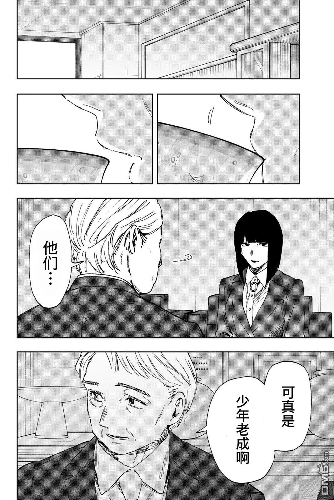 第177话 第2页