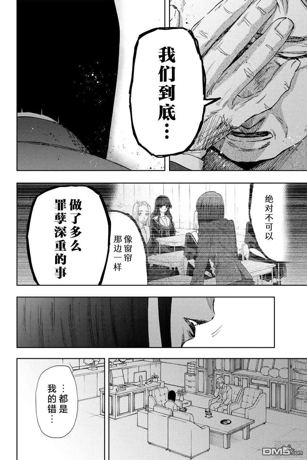 第177话 第16页