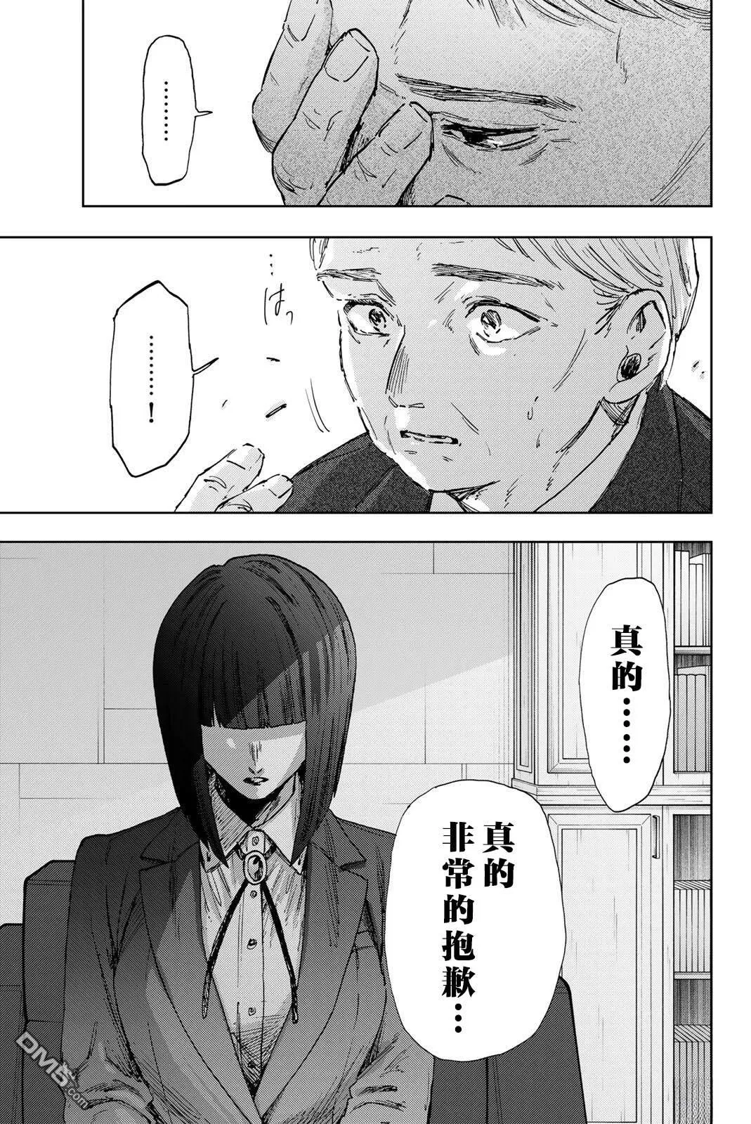 第177话 第17页