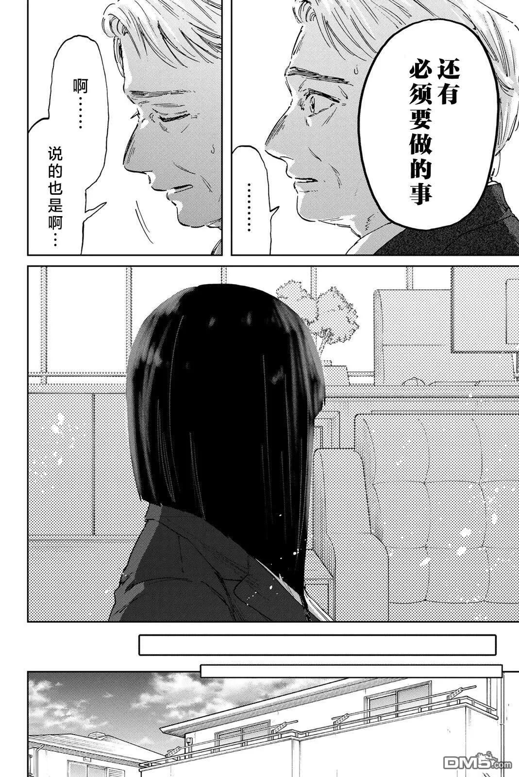 第177话 第22页