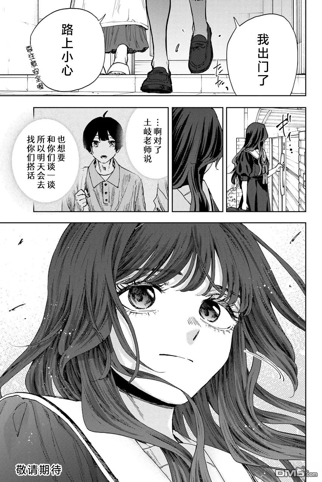 第177话 第23页