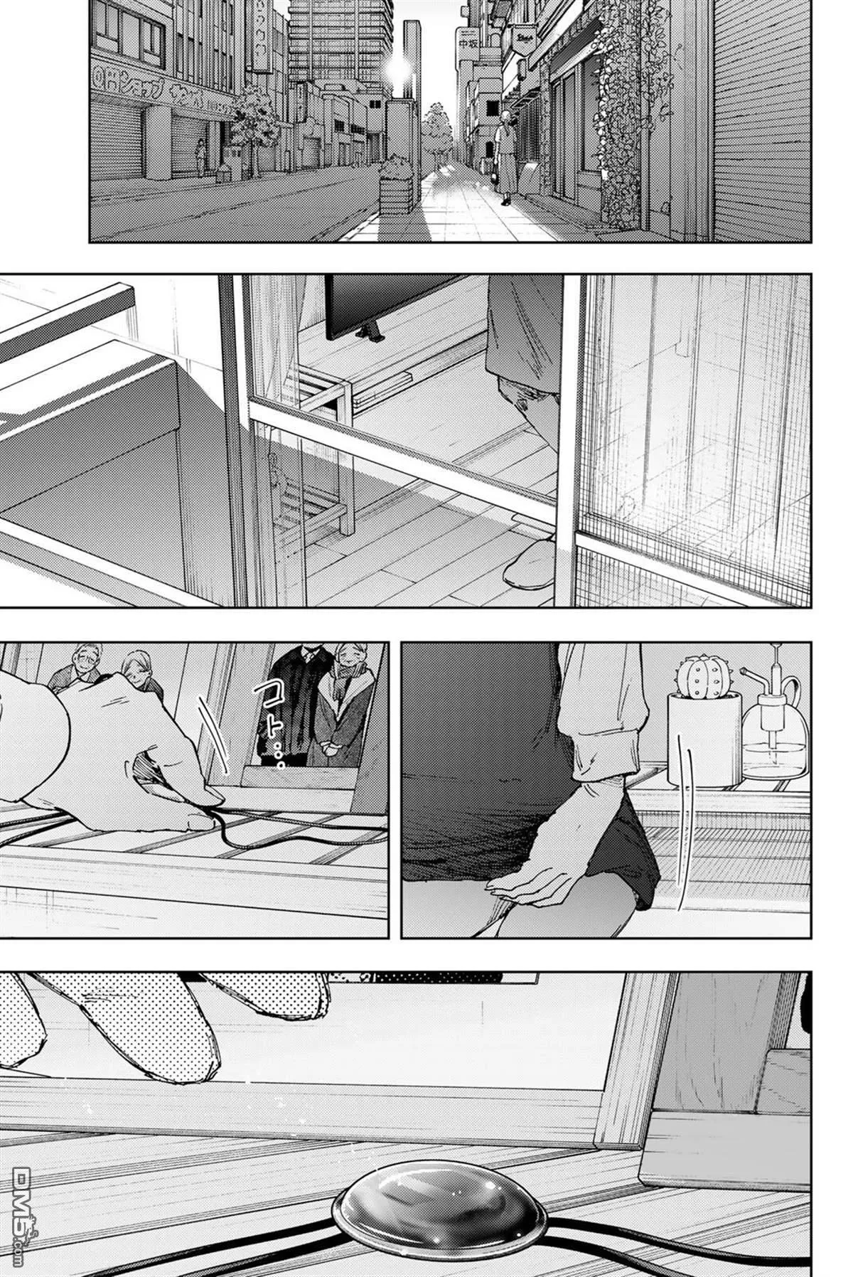 第178话 第1页