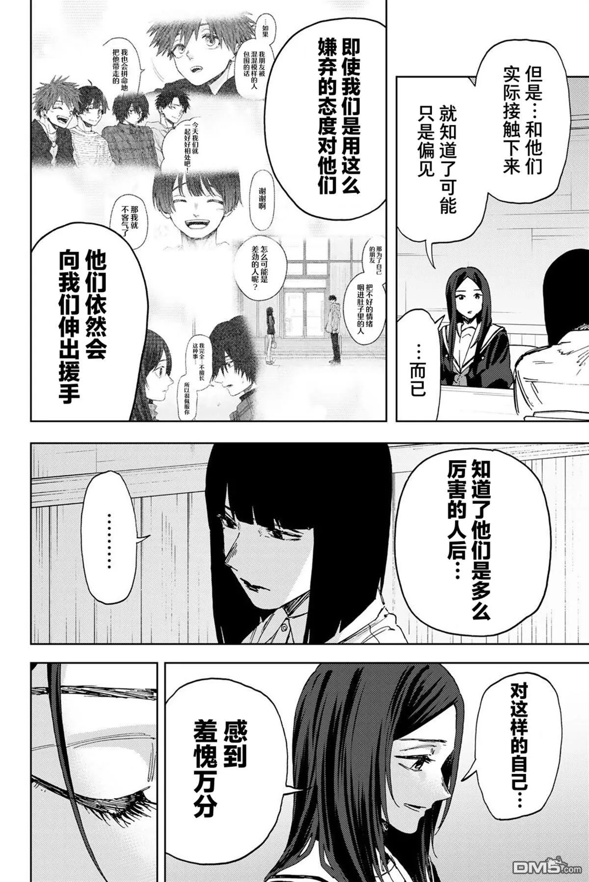 第178话 第18页