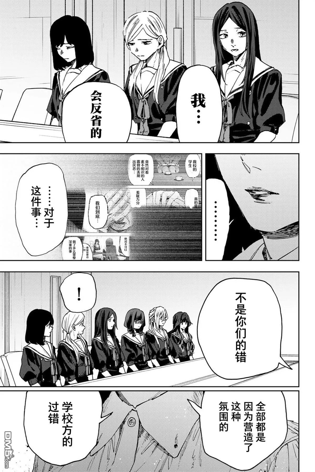第178话 第19页