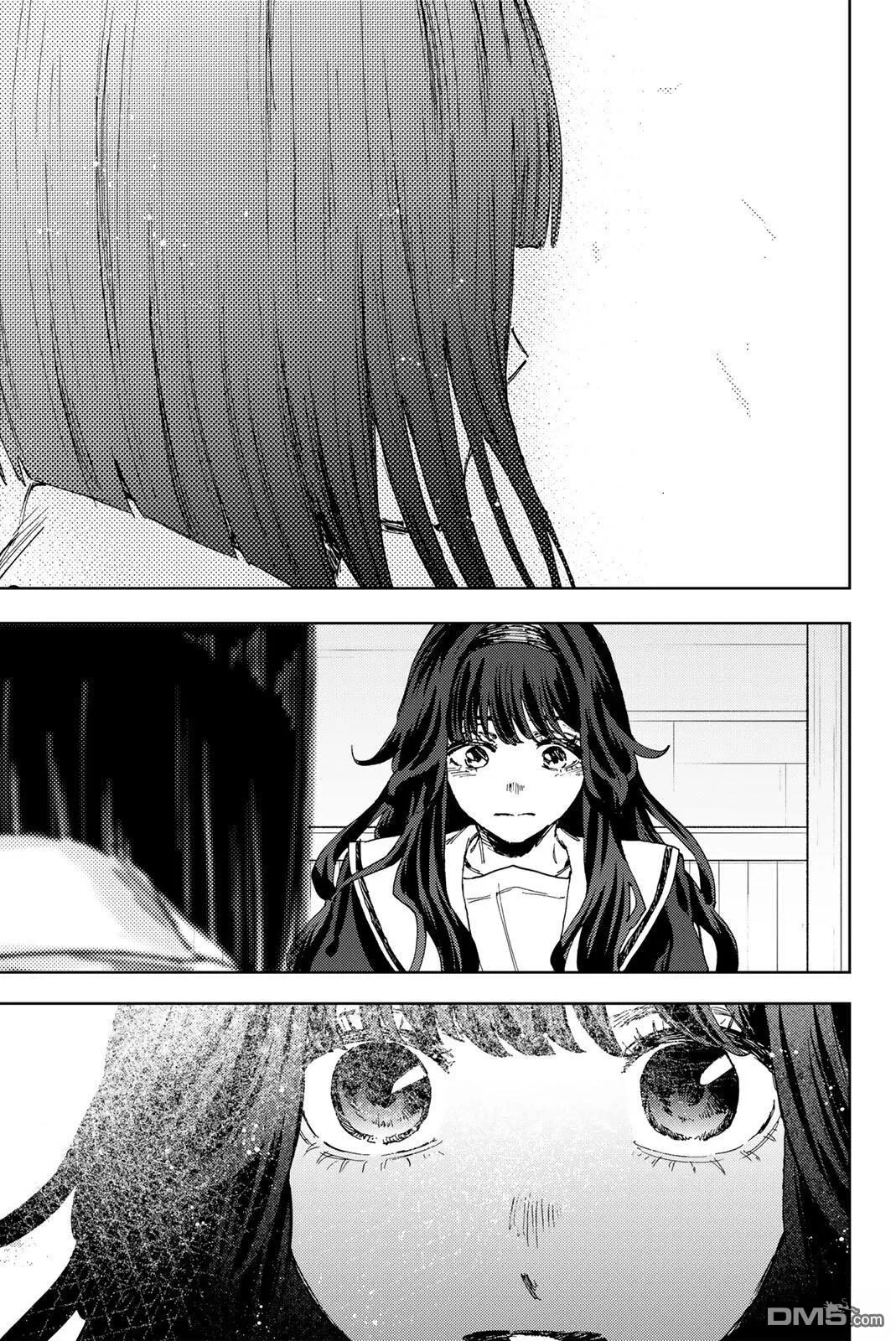 第179话 第15页