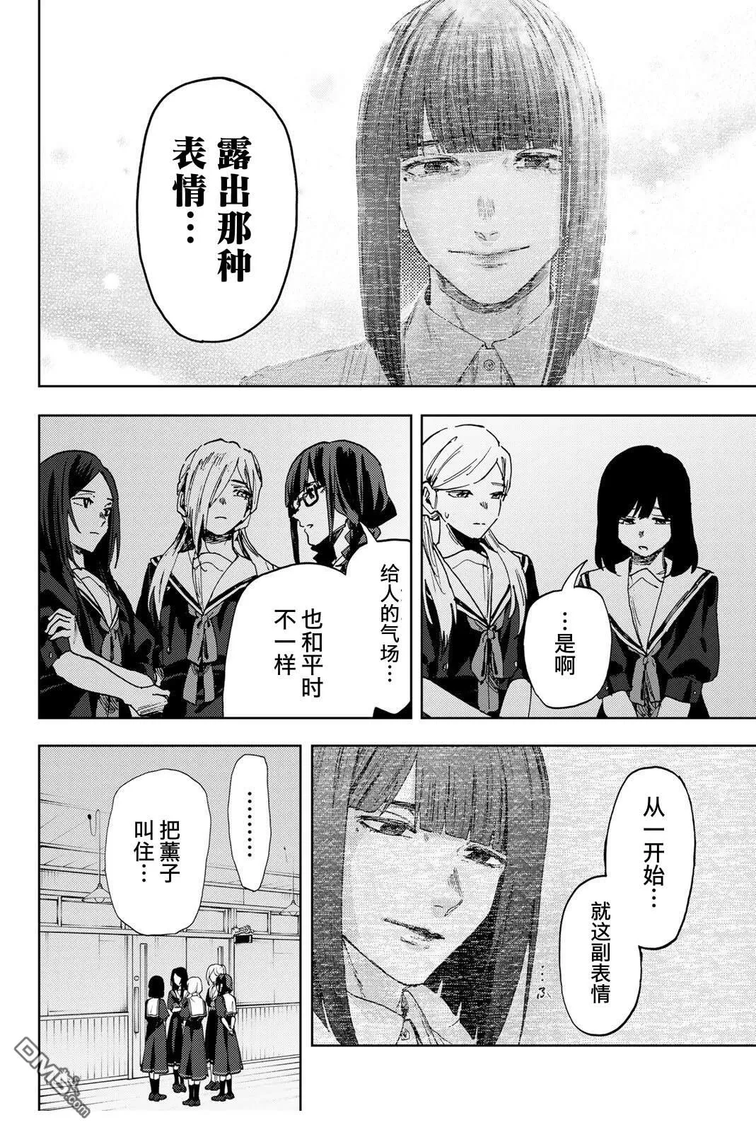 第180话 第2页