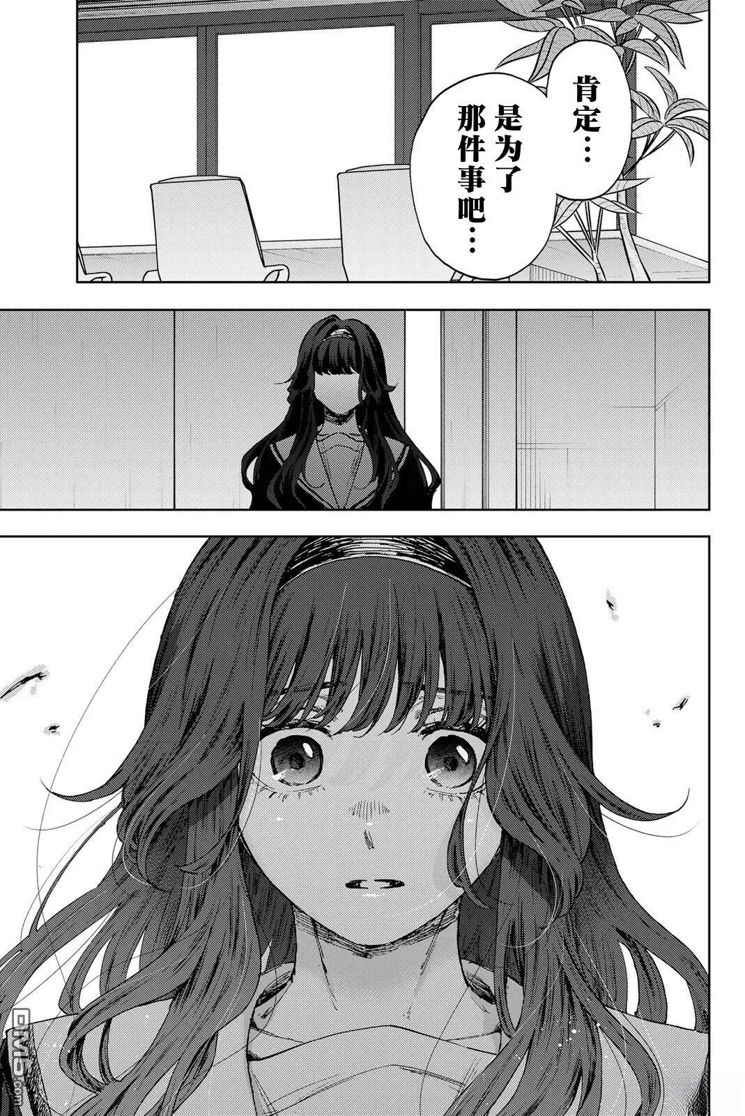 第180话 第3页