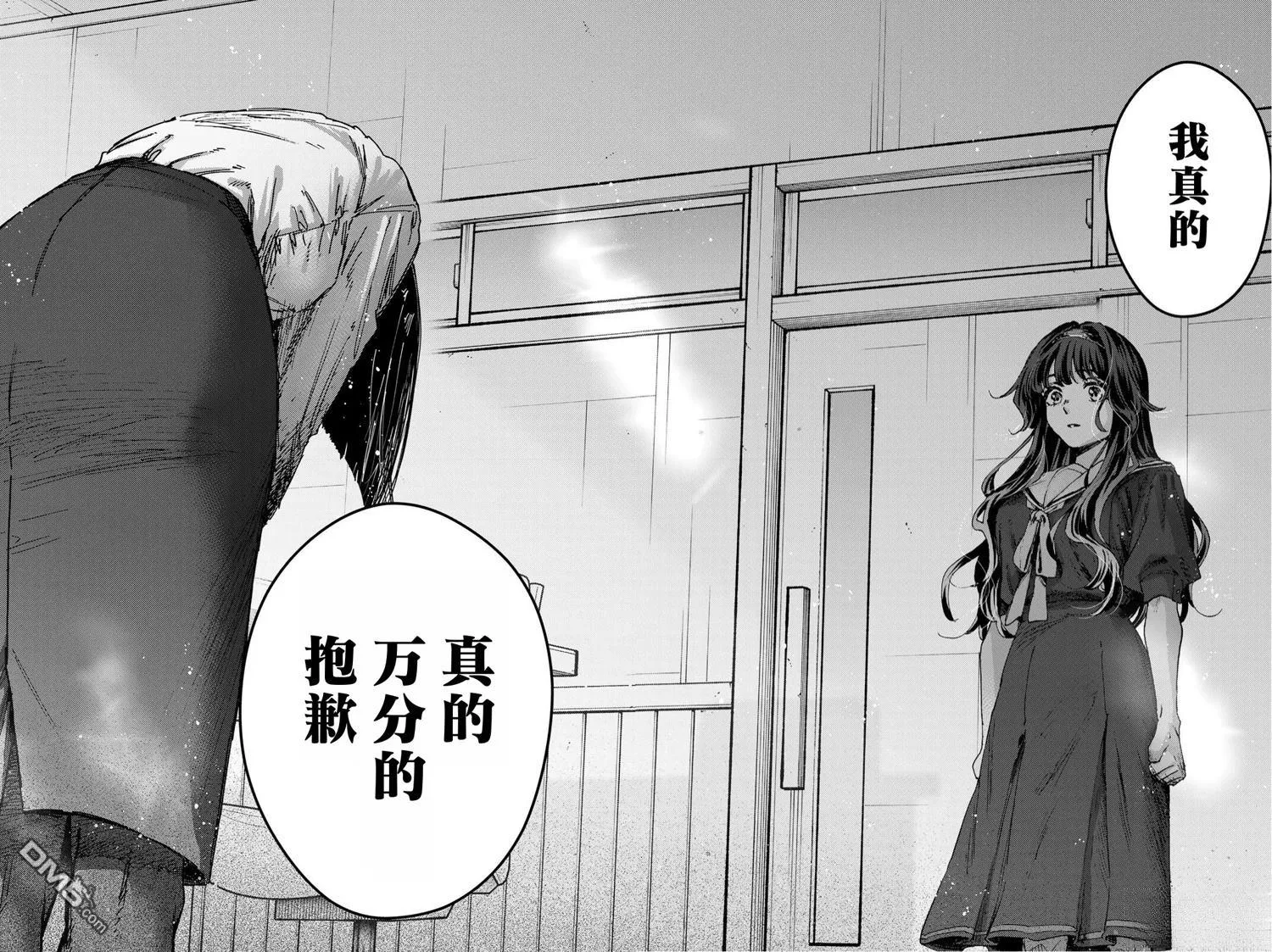 第180话 第4页