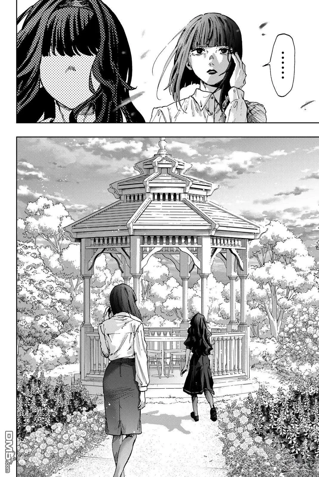 第180话 第11页