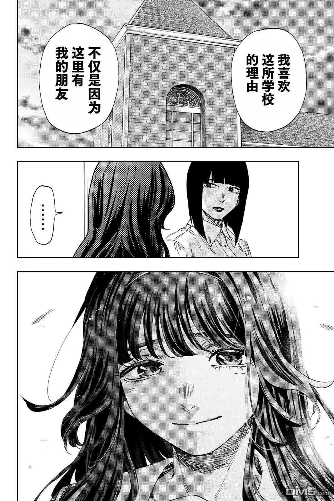 第180话 第17页