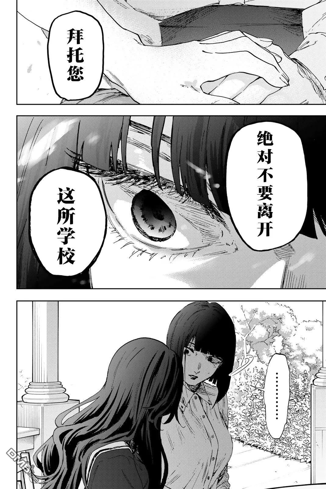 第181话 第16页