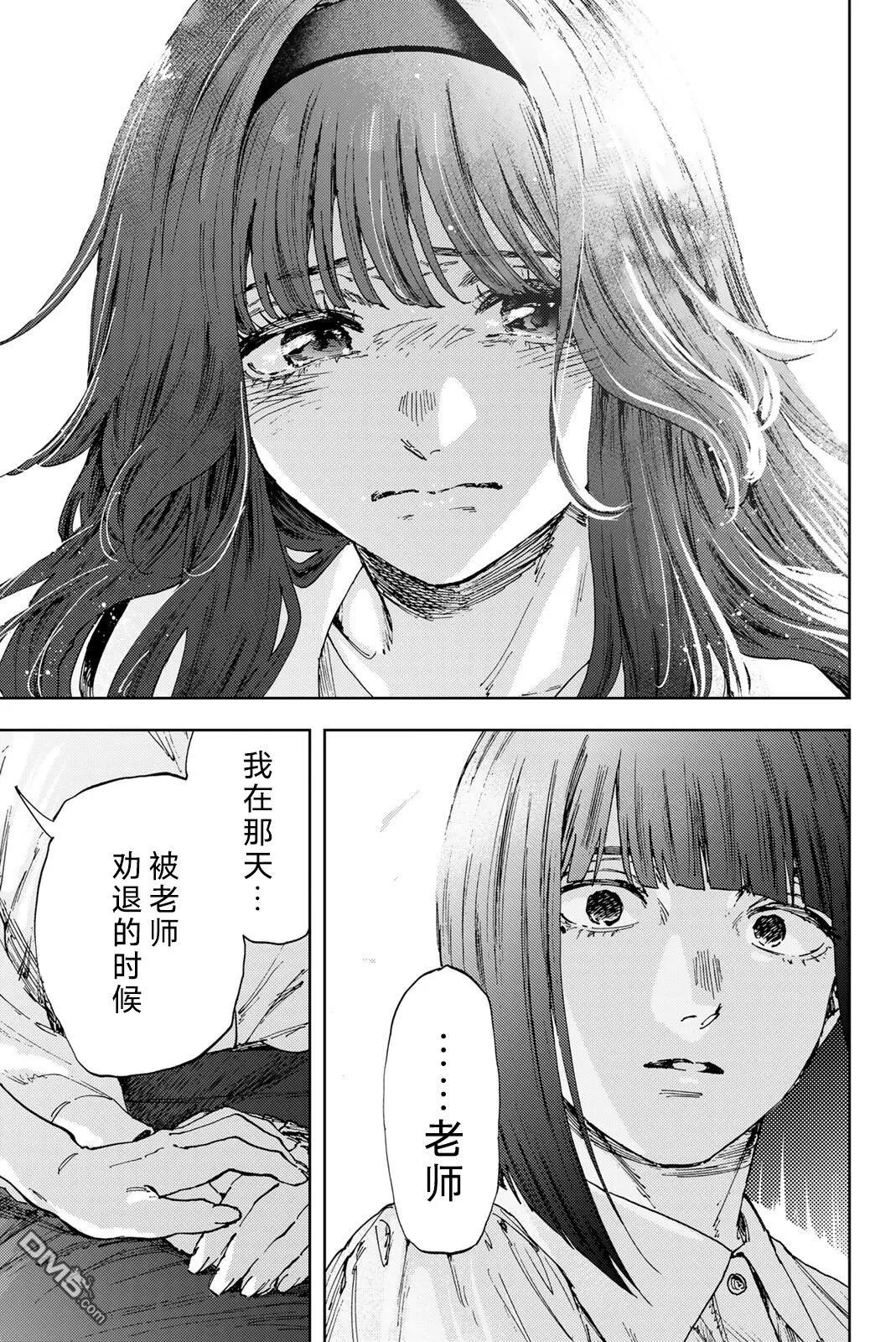 第181话 第17页