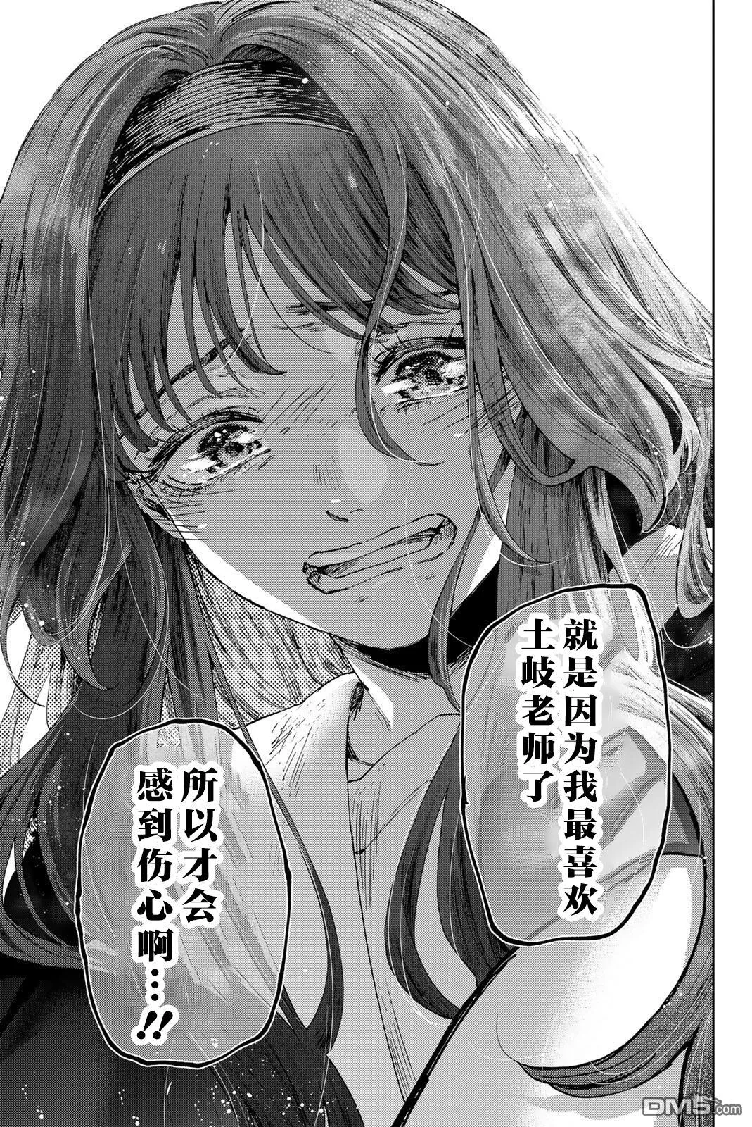 第181话 第19页