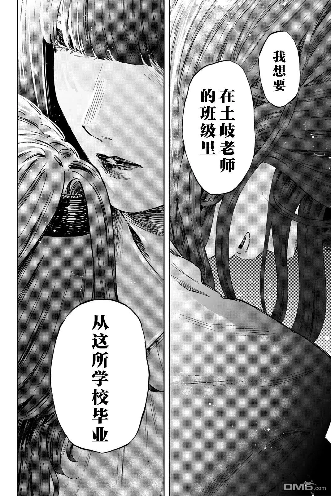 第181话 第22页