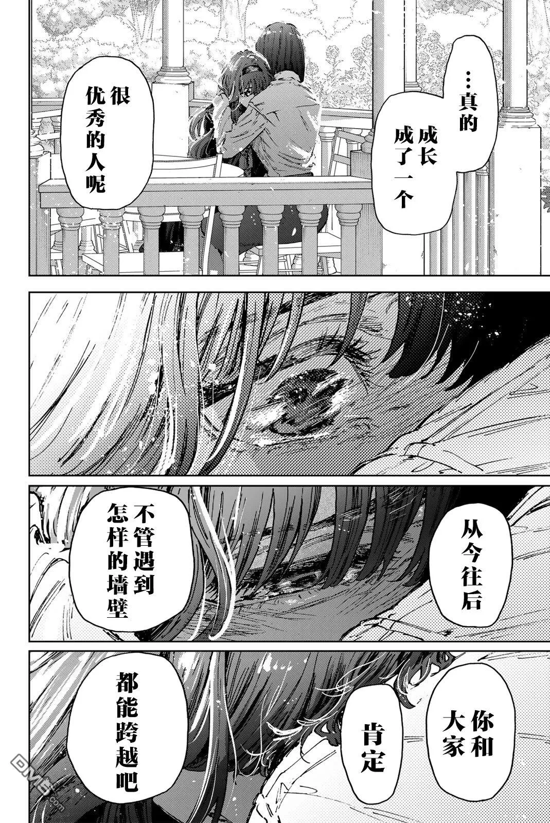 第181话 第24页