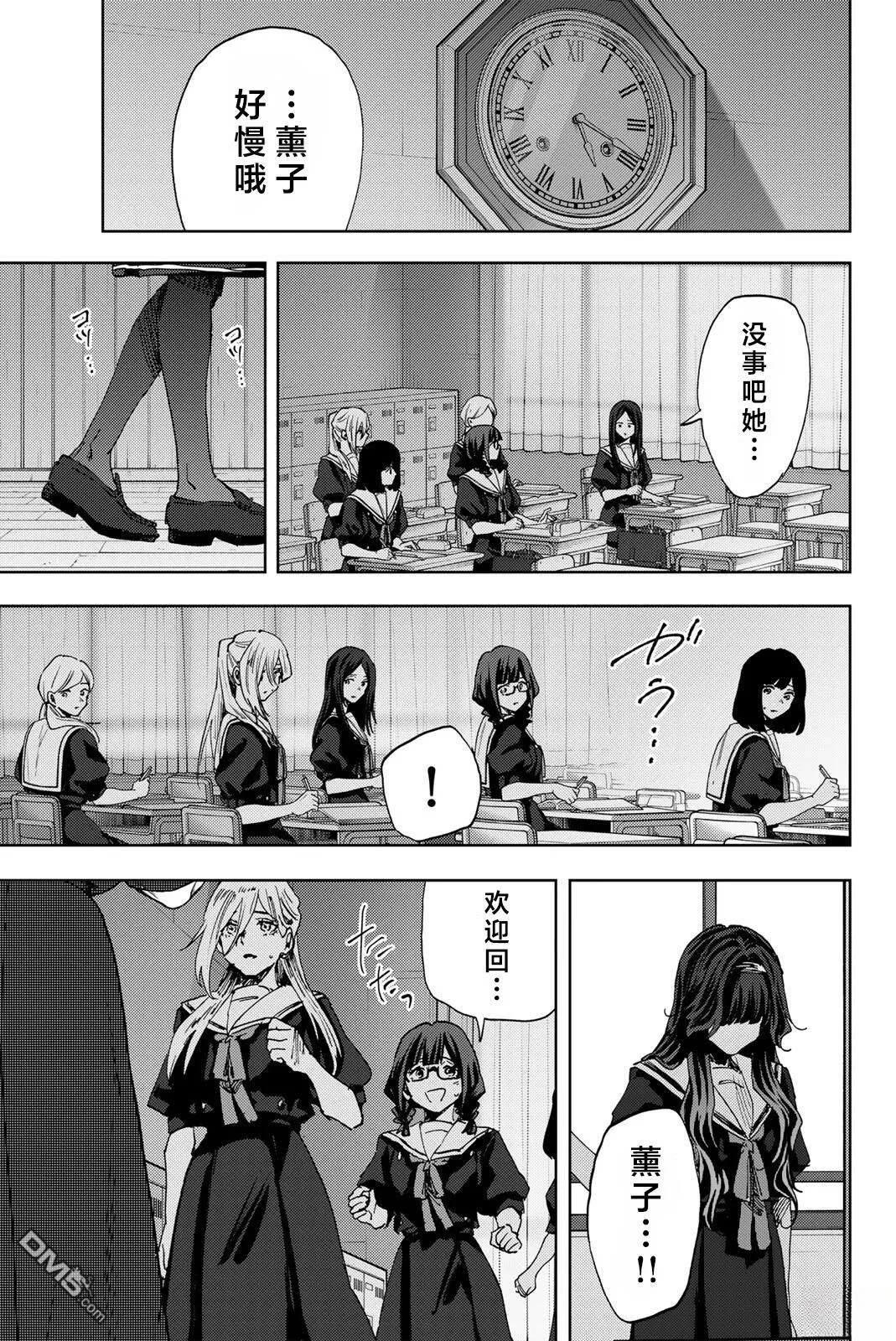 第182话 第1页