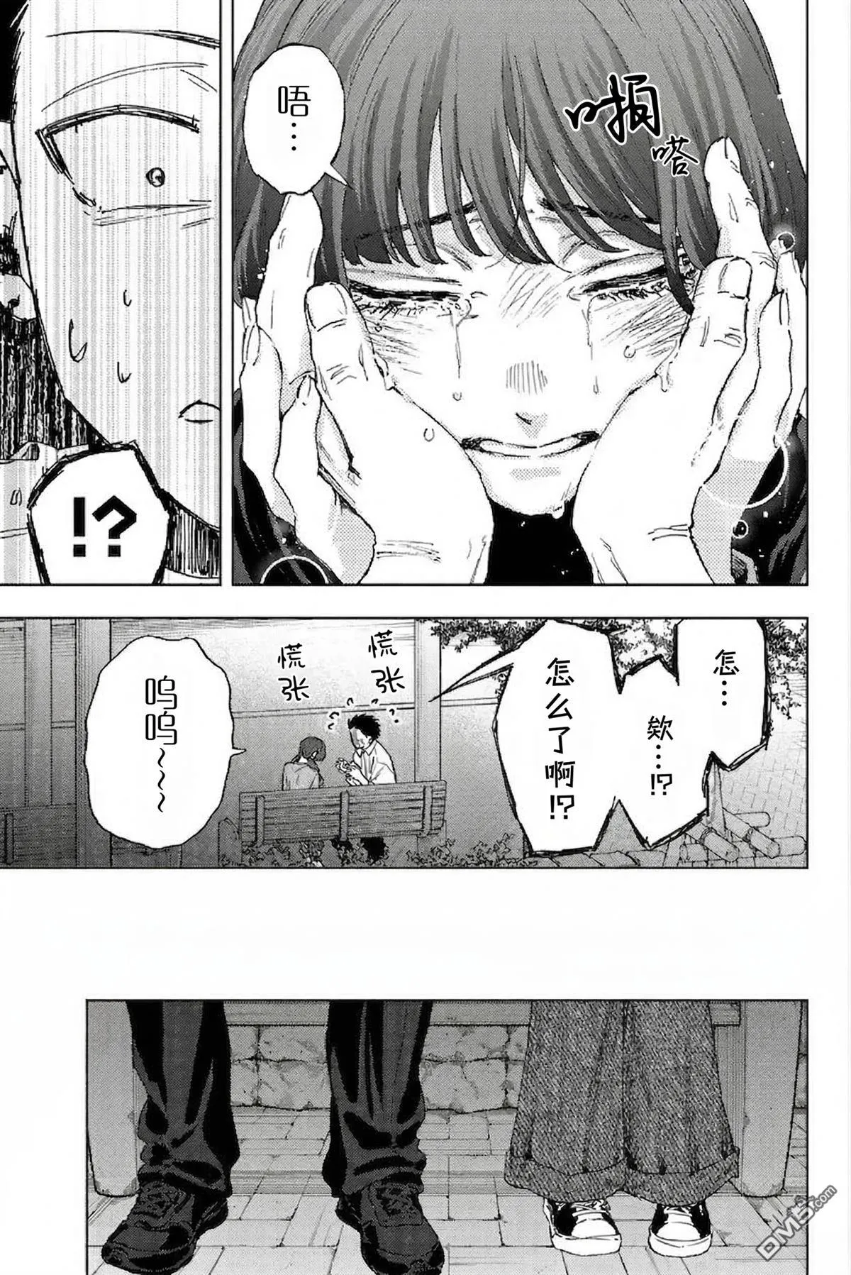 第182话 第12页