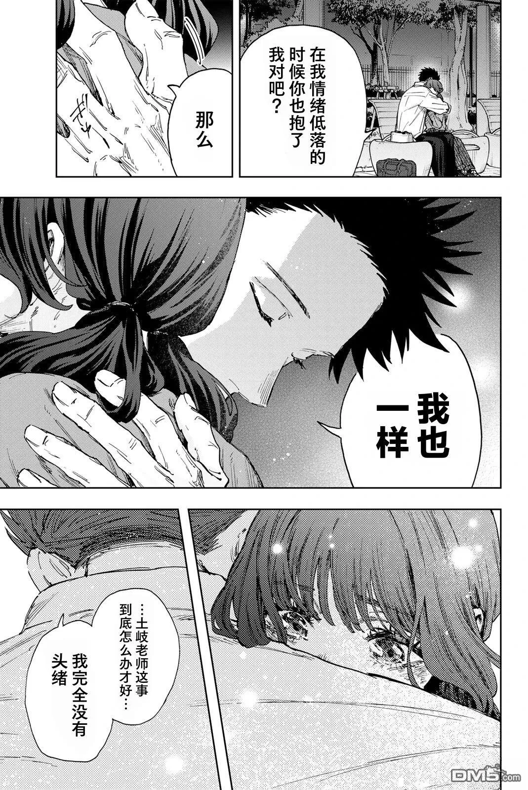 第182话 第18页