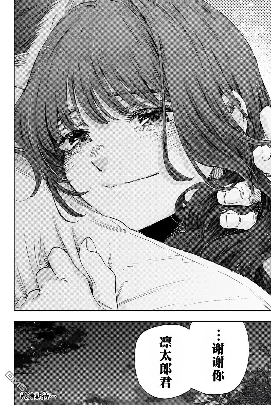 第182话 第21页