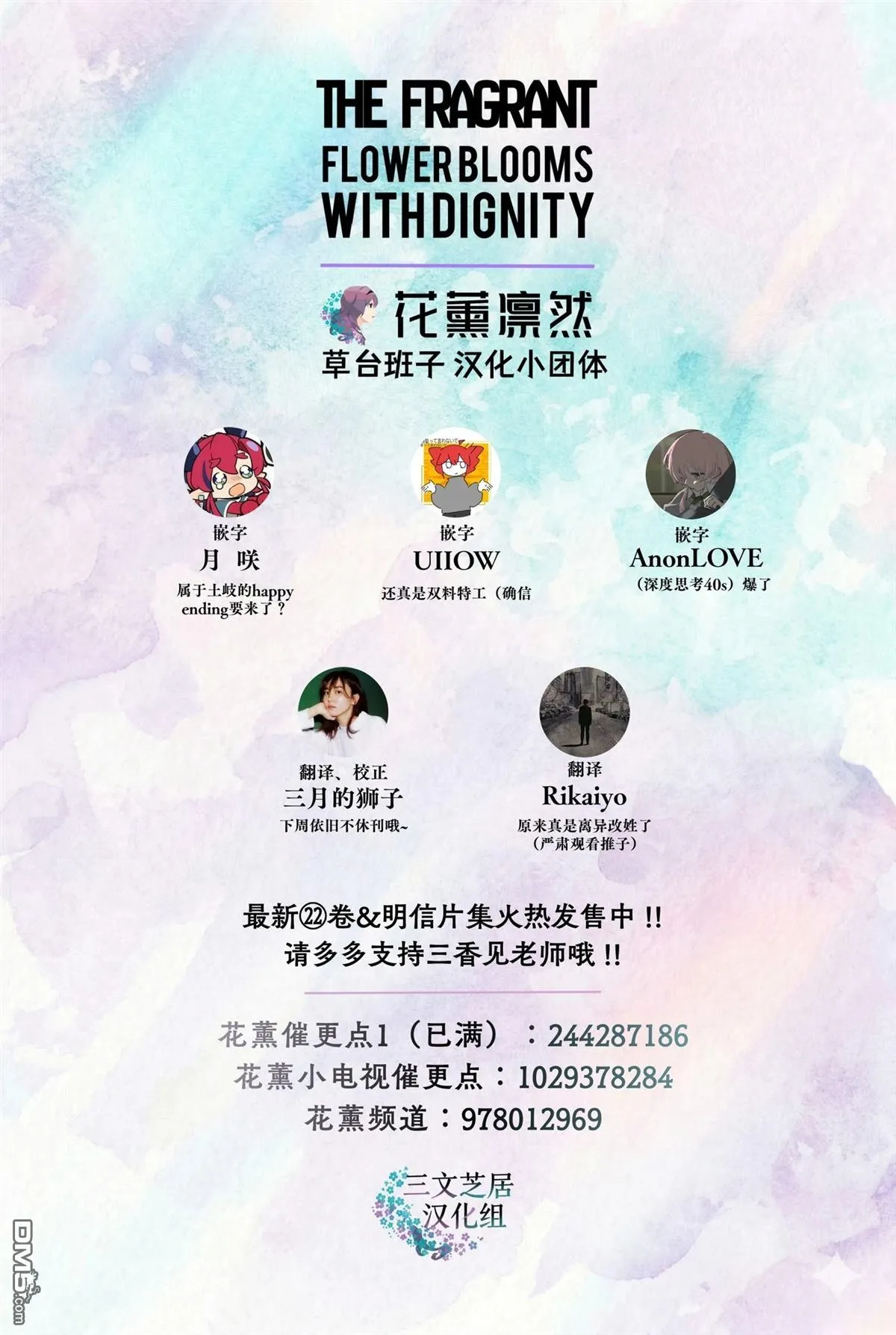 第184话 第27页