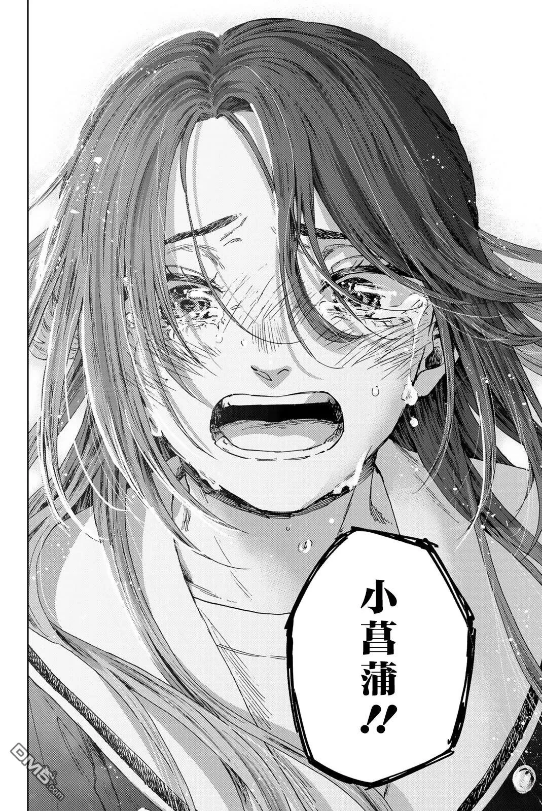 第185话 第20页