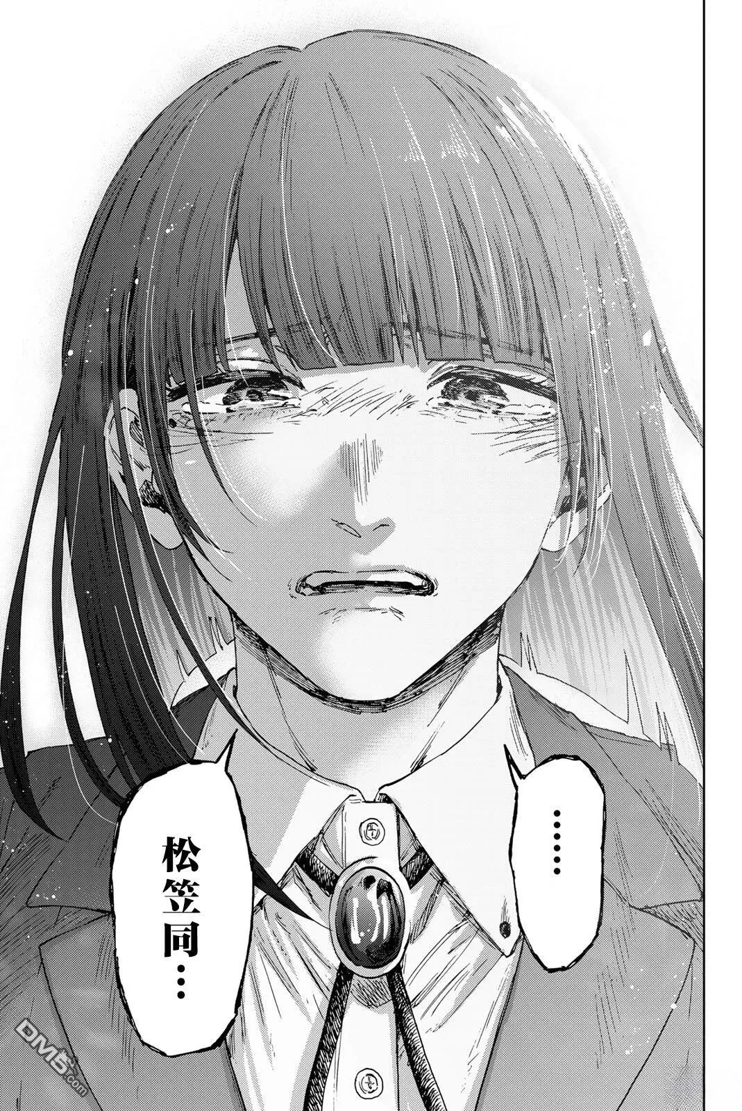 第185话 第21页