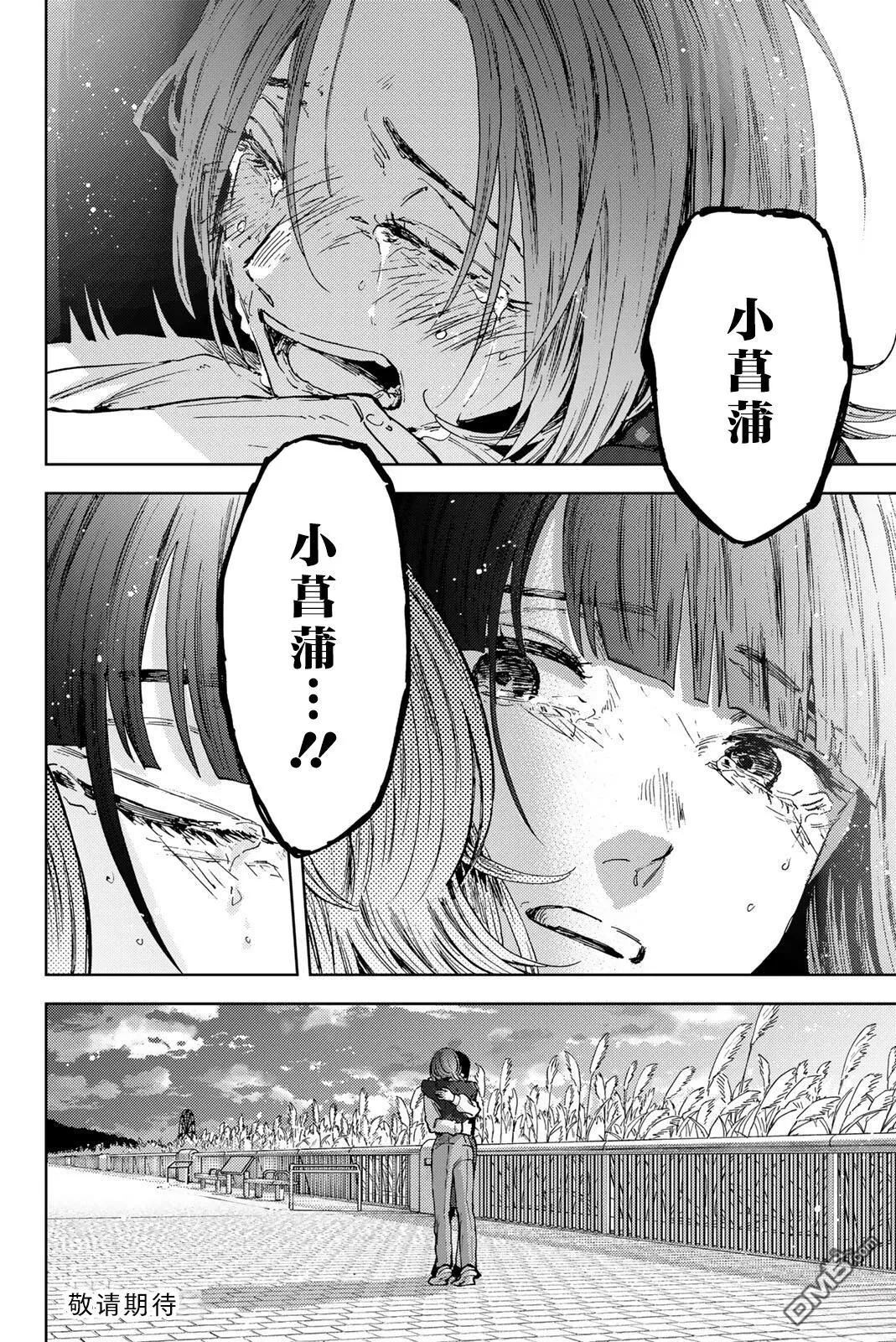 第185话 第23页