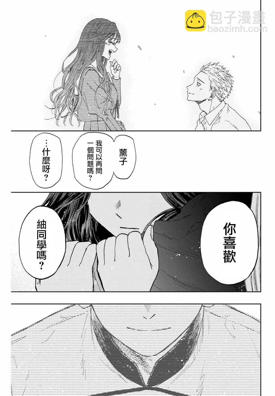第11话 第19页