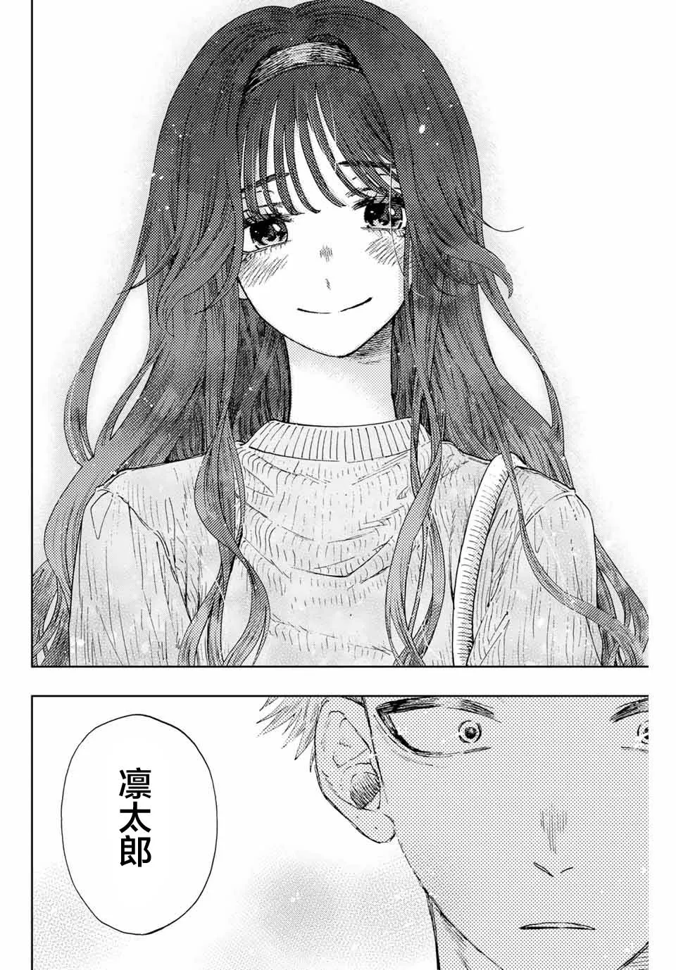 第09话 第10页
