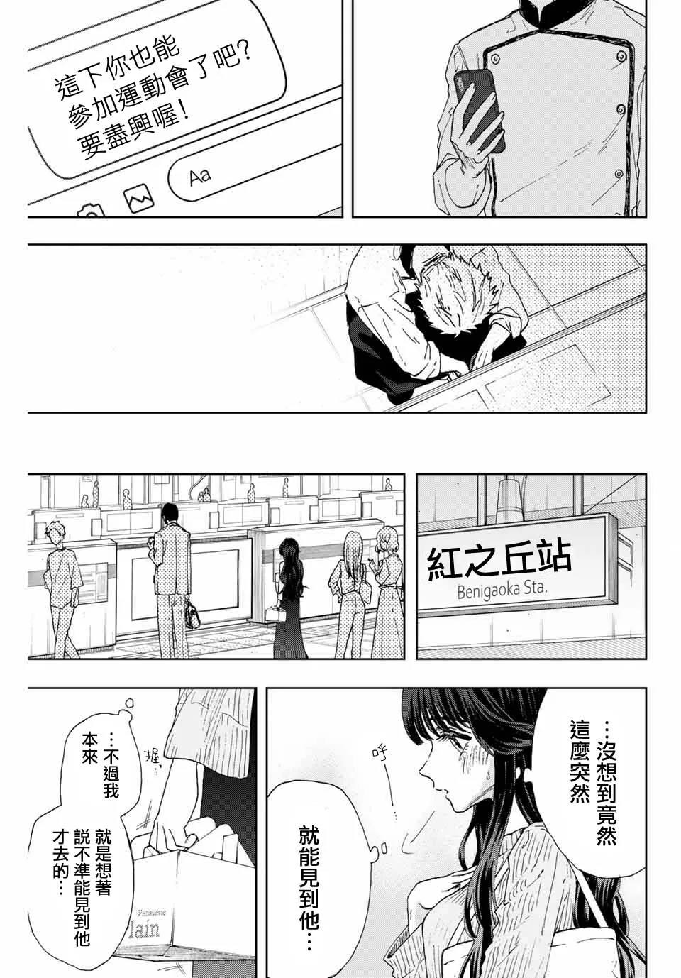 第09话 第15页