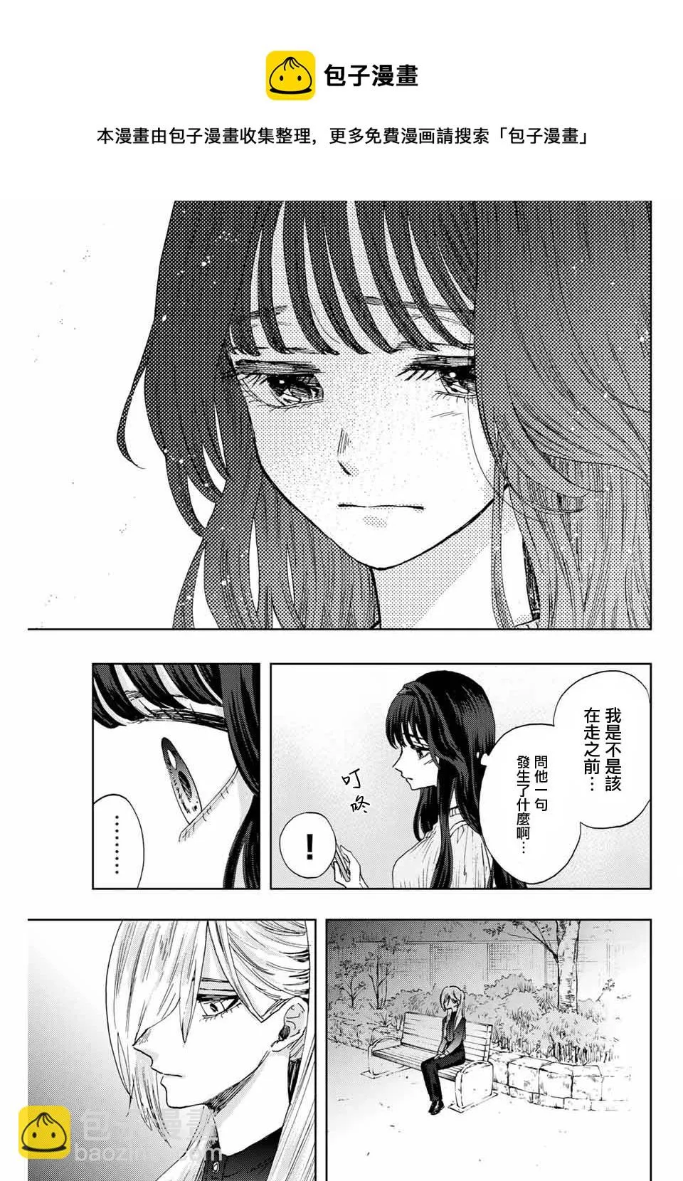 第09话 第17页