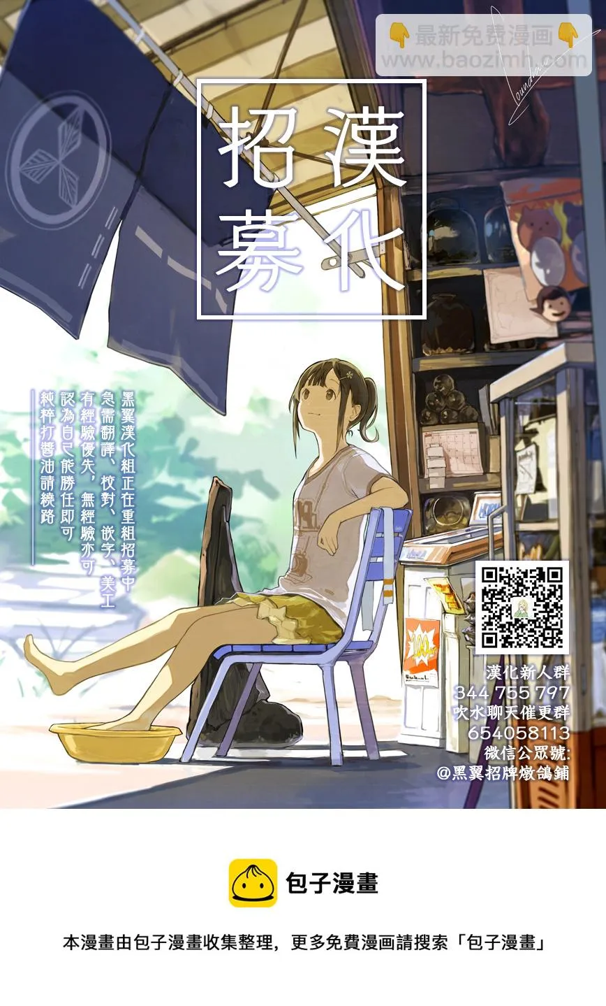 第09话 第21页