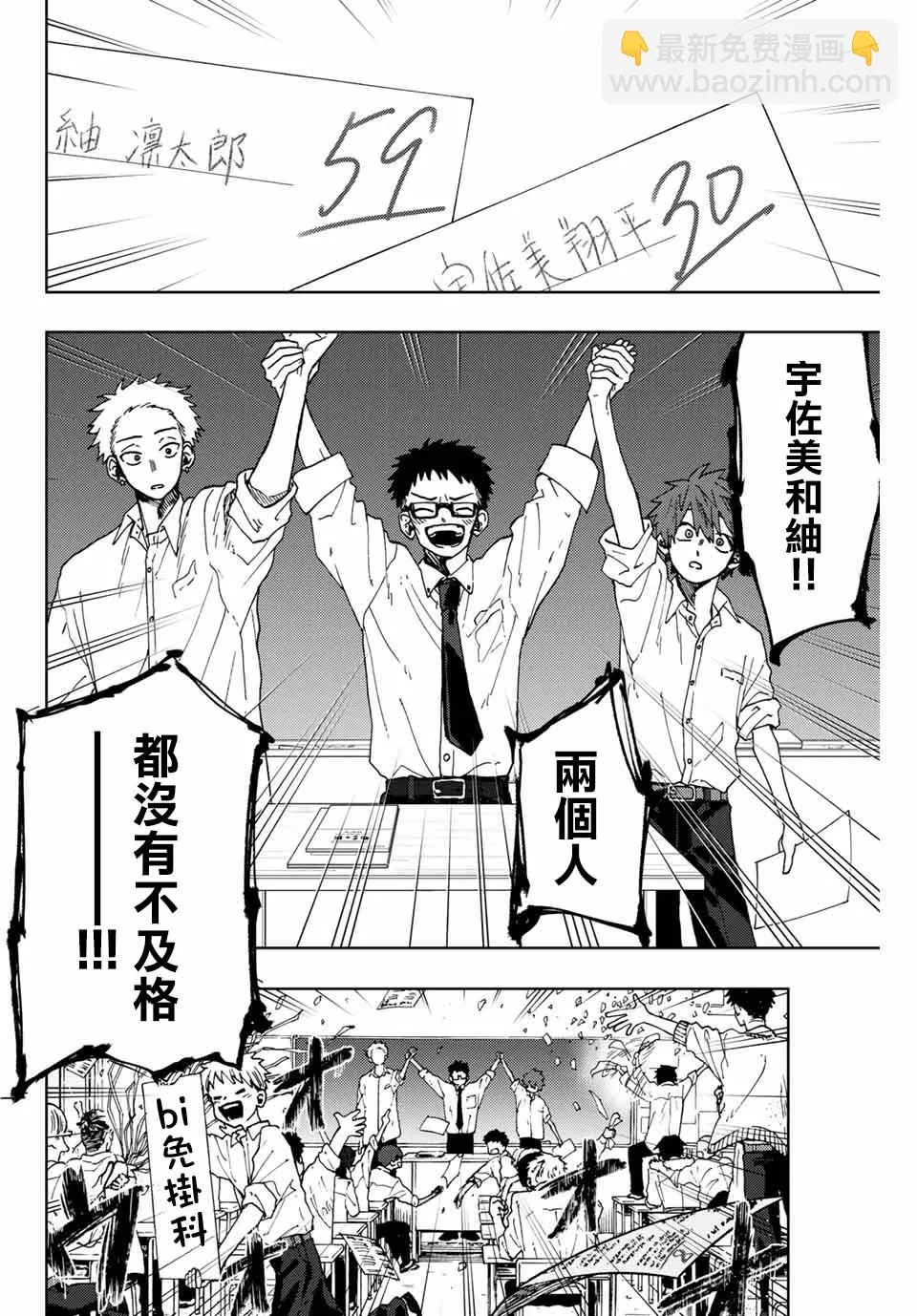 第07话 第14页