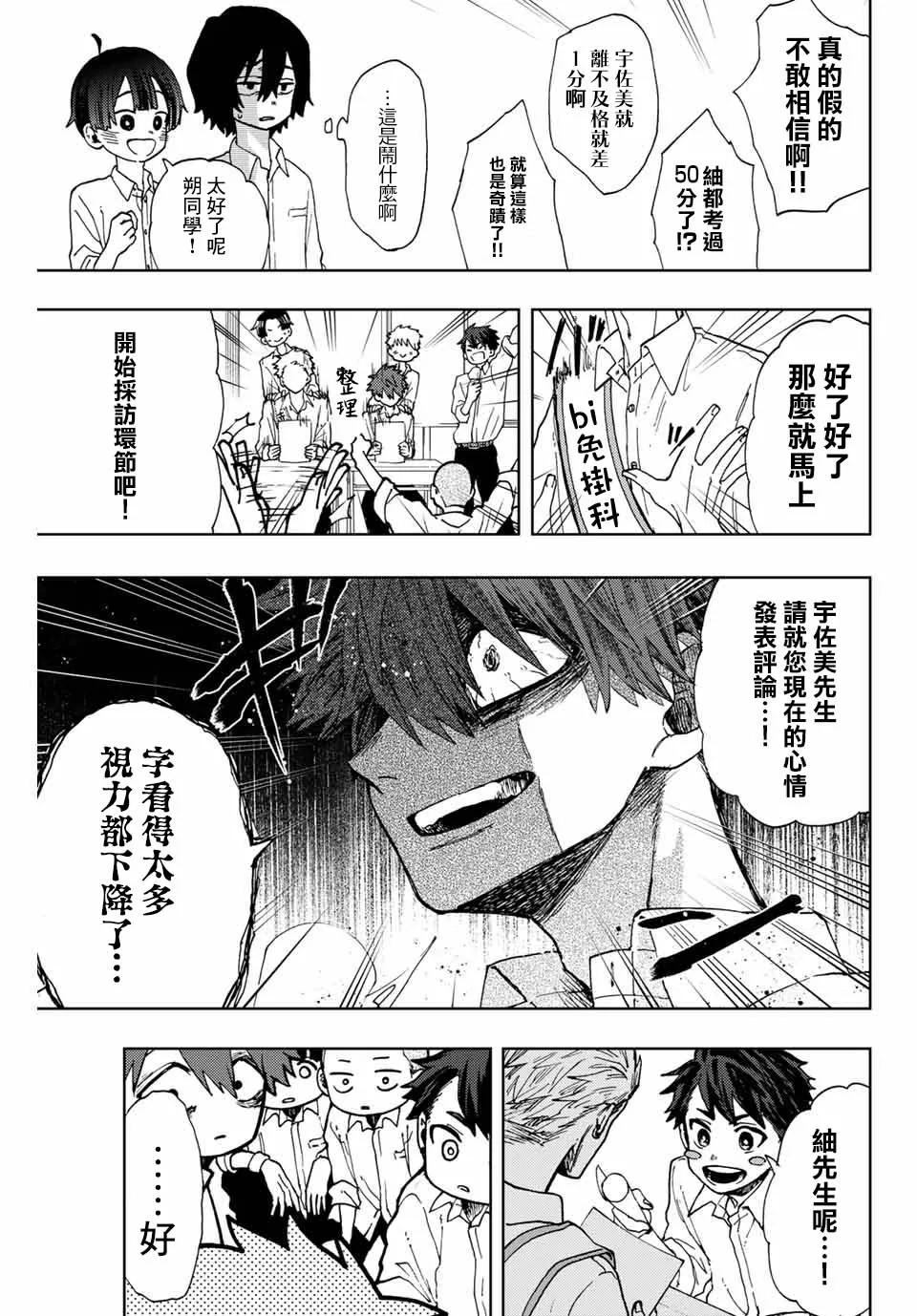 第07话 第15页