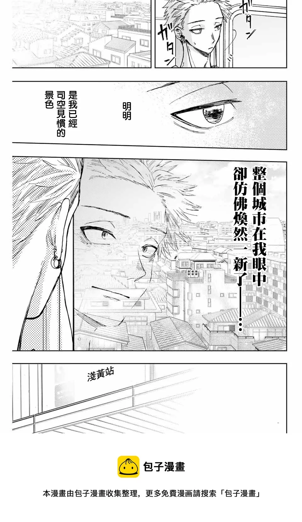 第05话 第5页