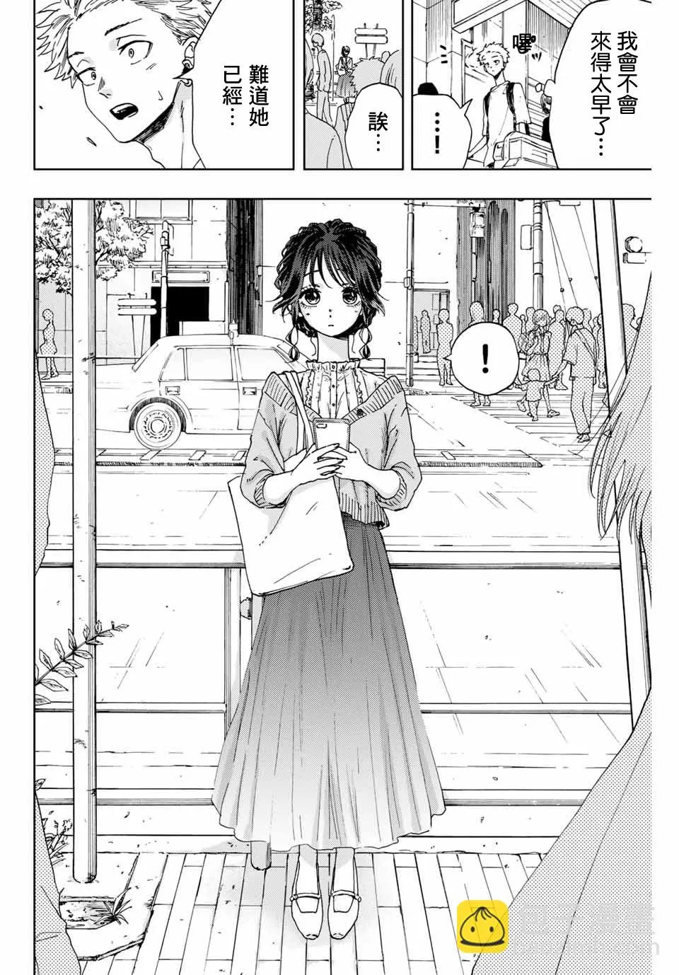 第05话 第6页
