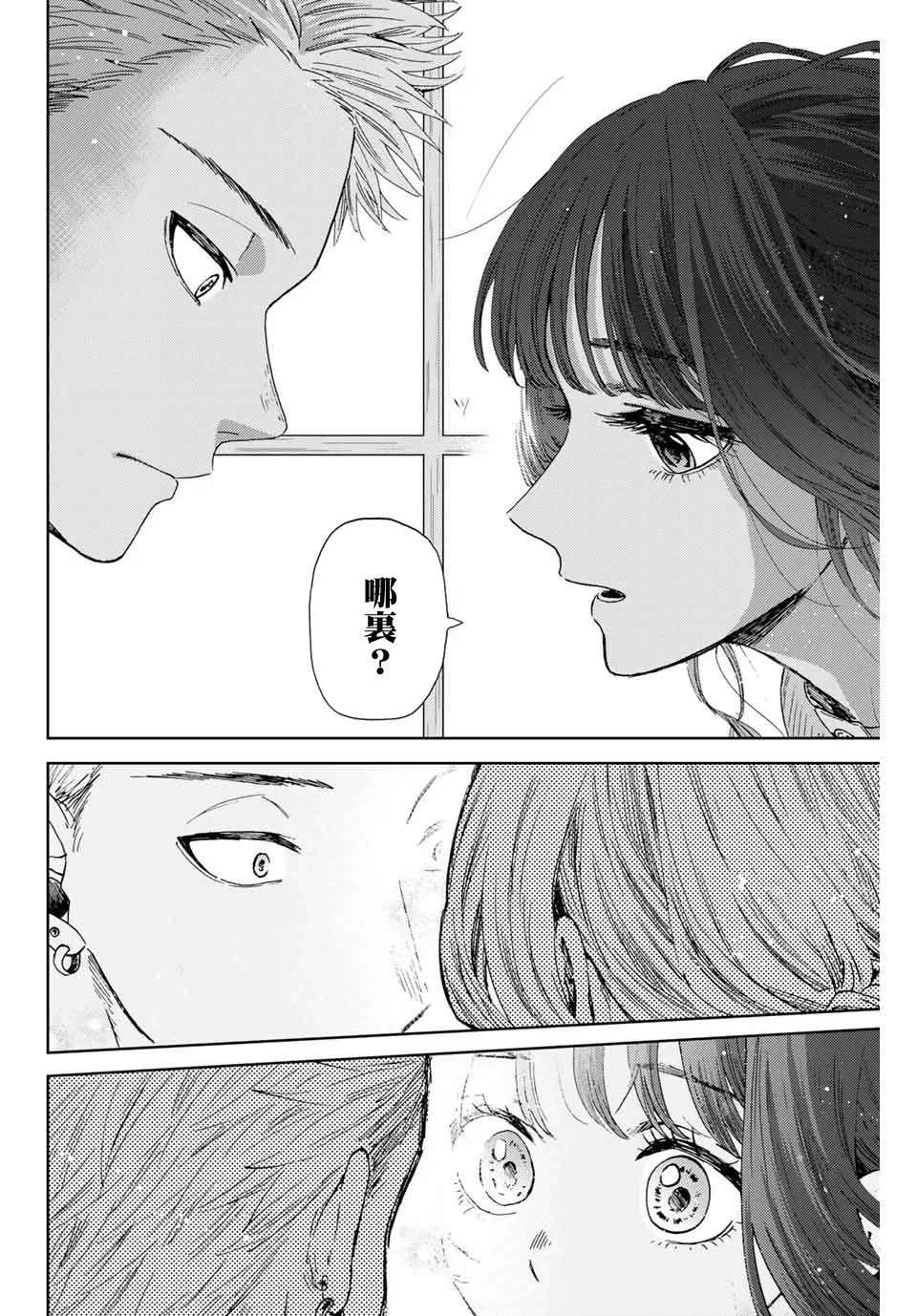 第05话 第12页