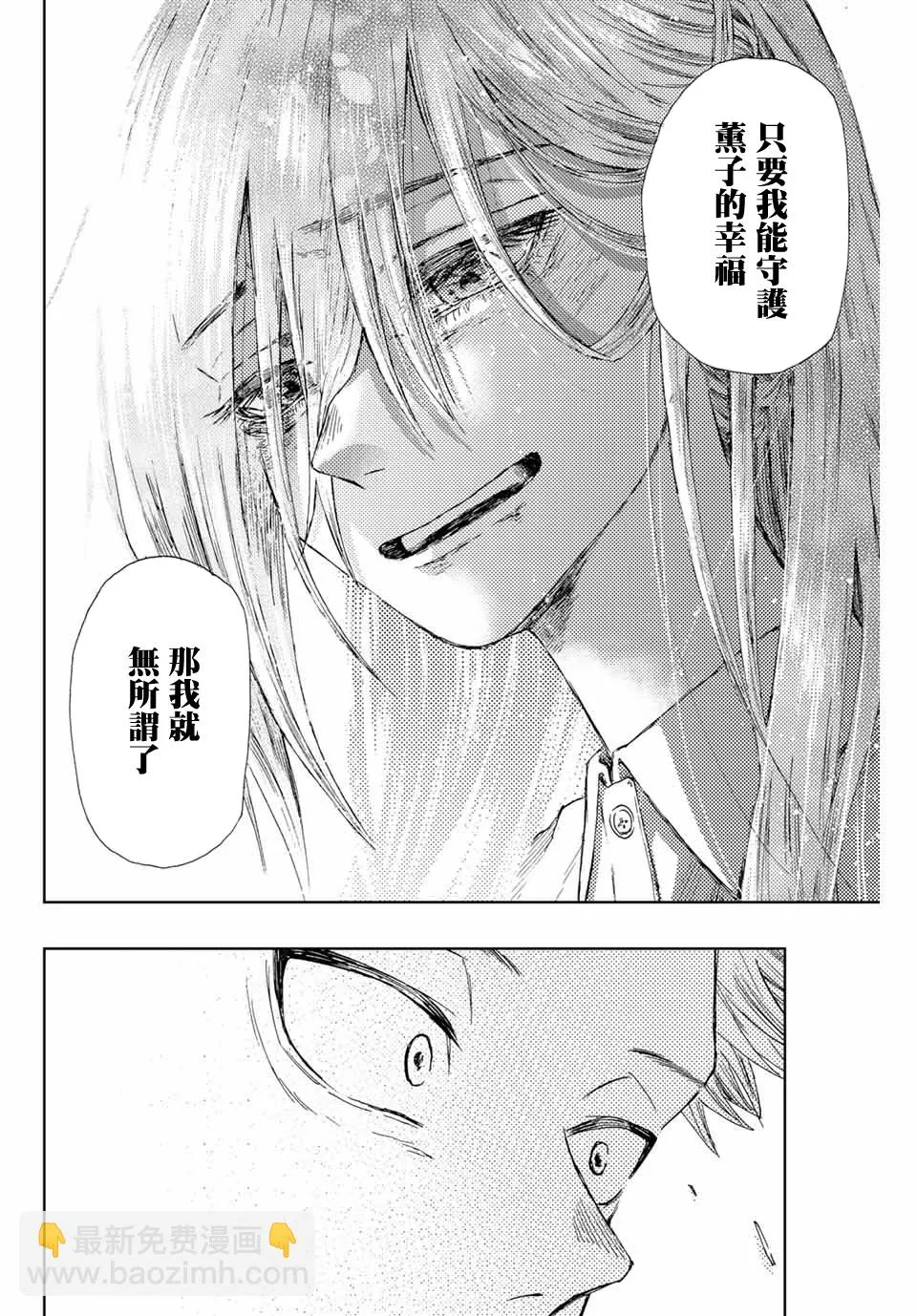 第06话 第18页