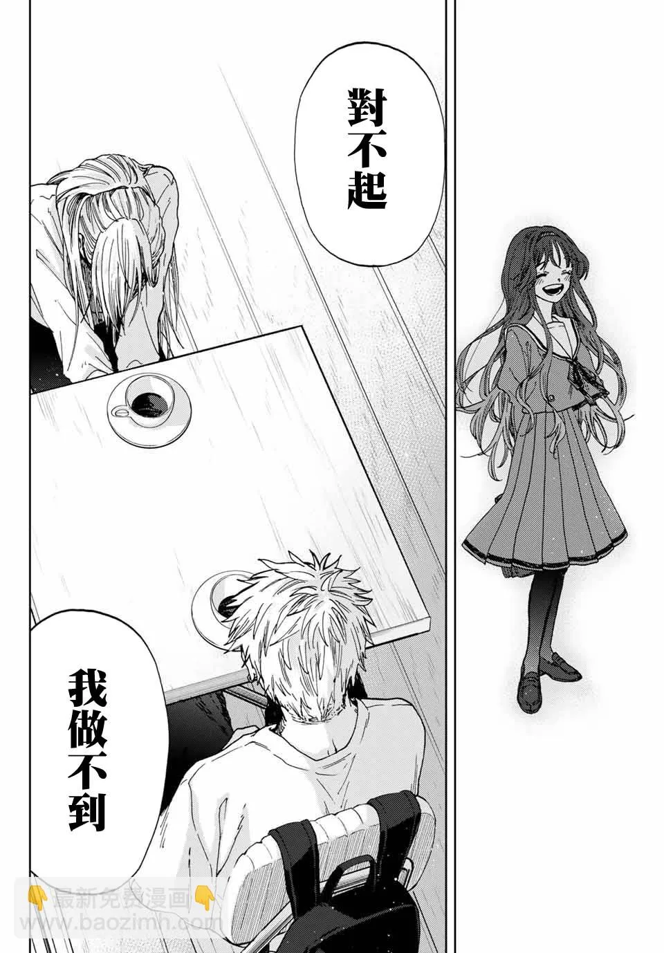 第06话 第20页
