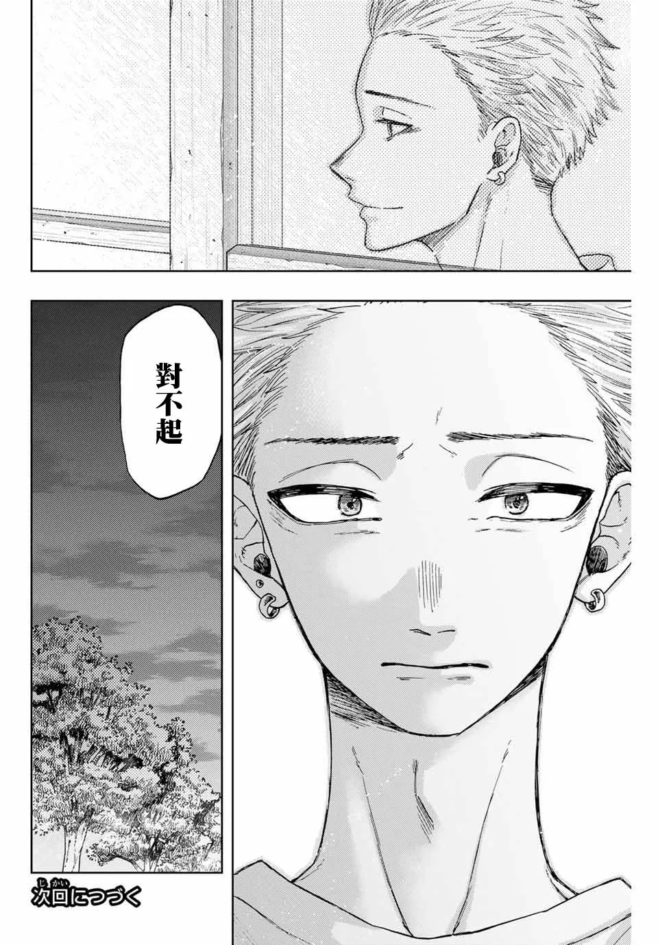 第06话 第22页