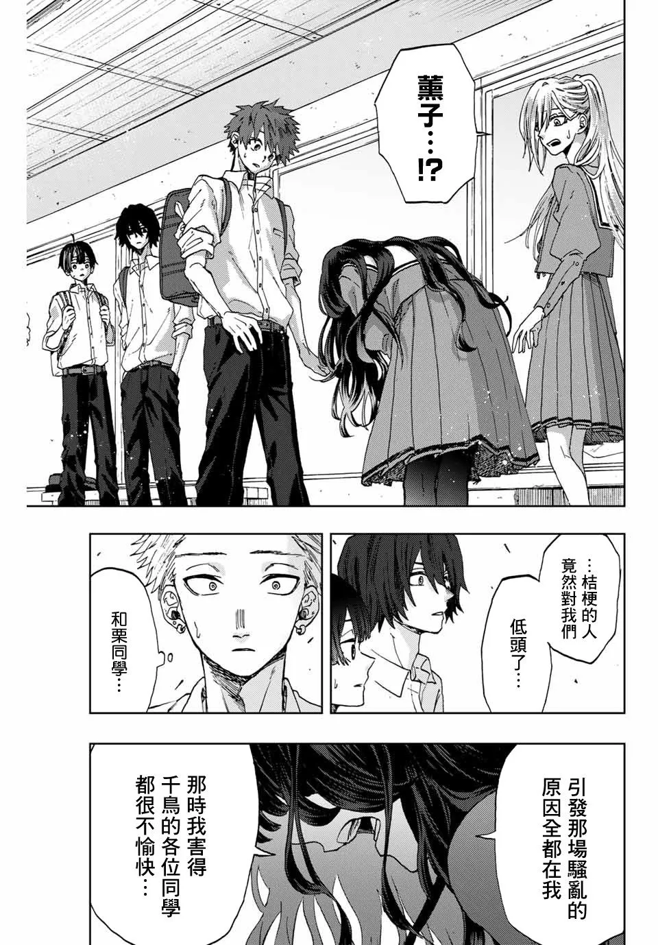 第04话 第11页
