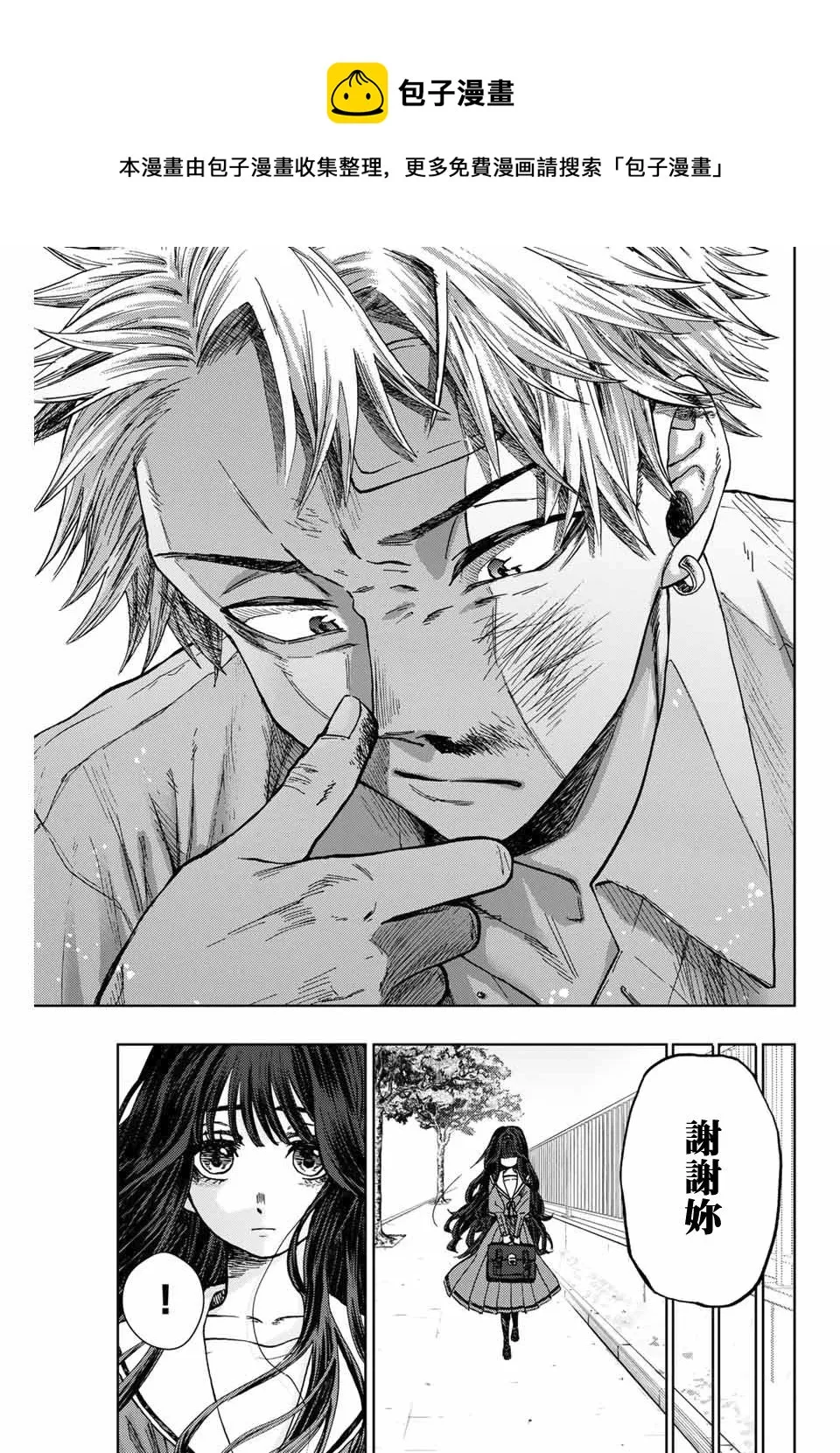 第02话 第41页