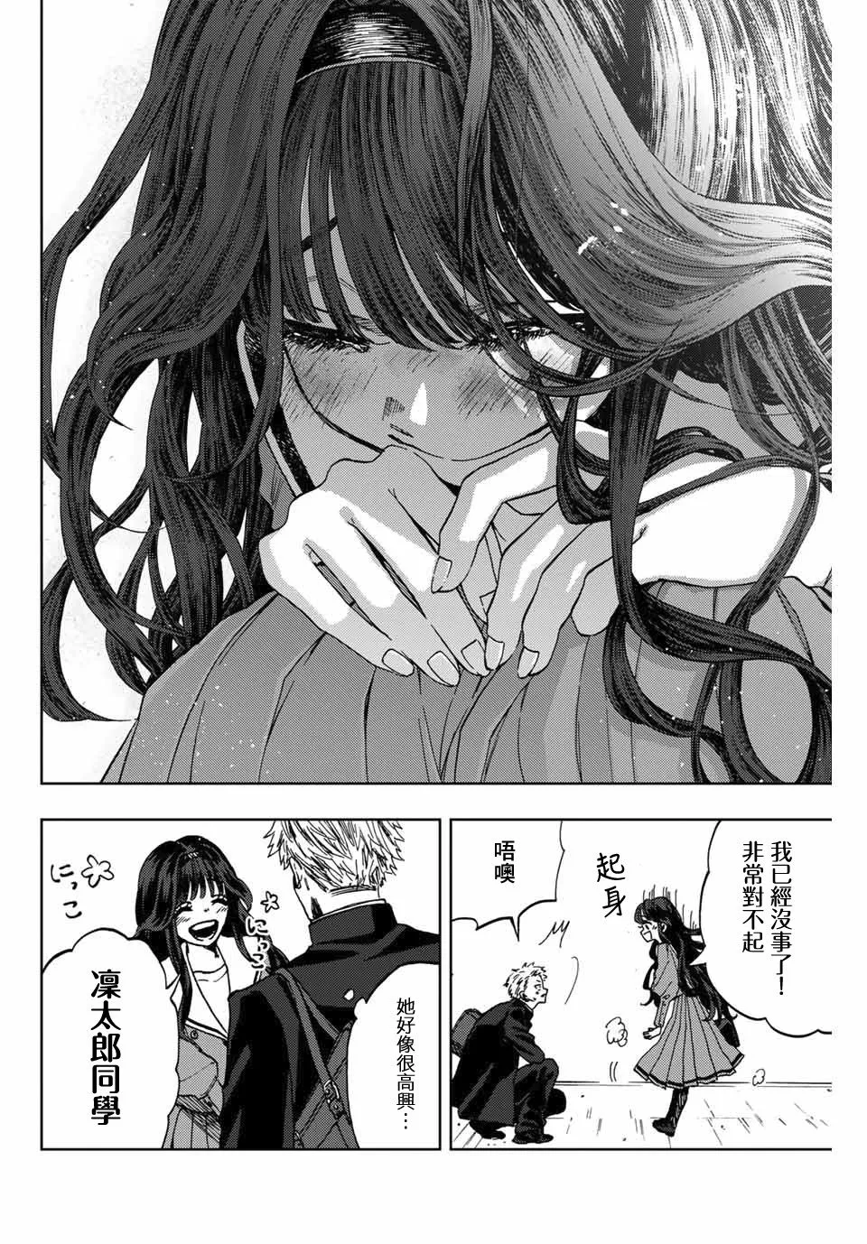 第02话 第48页