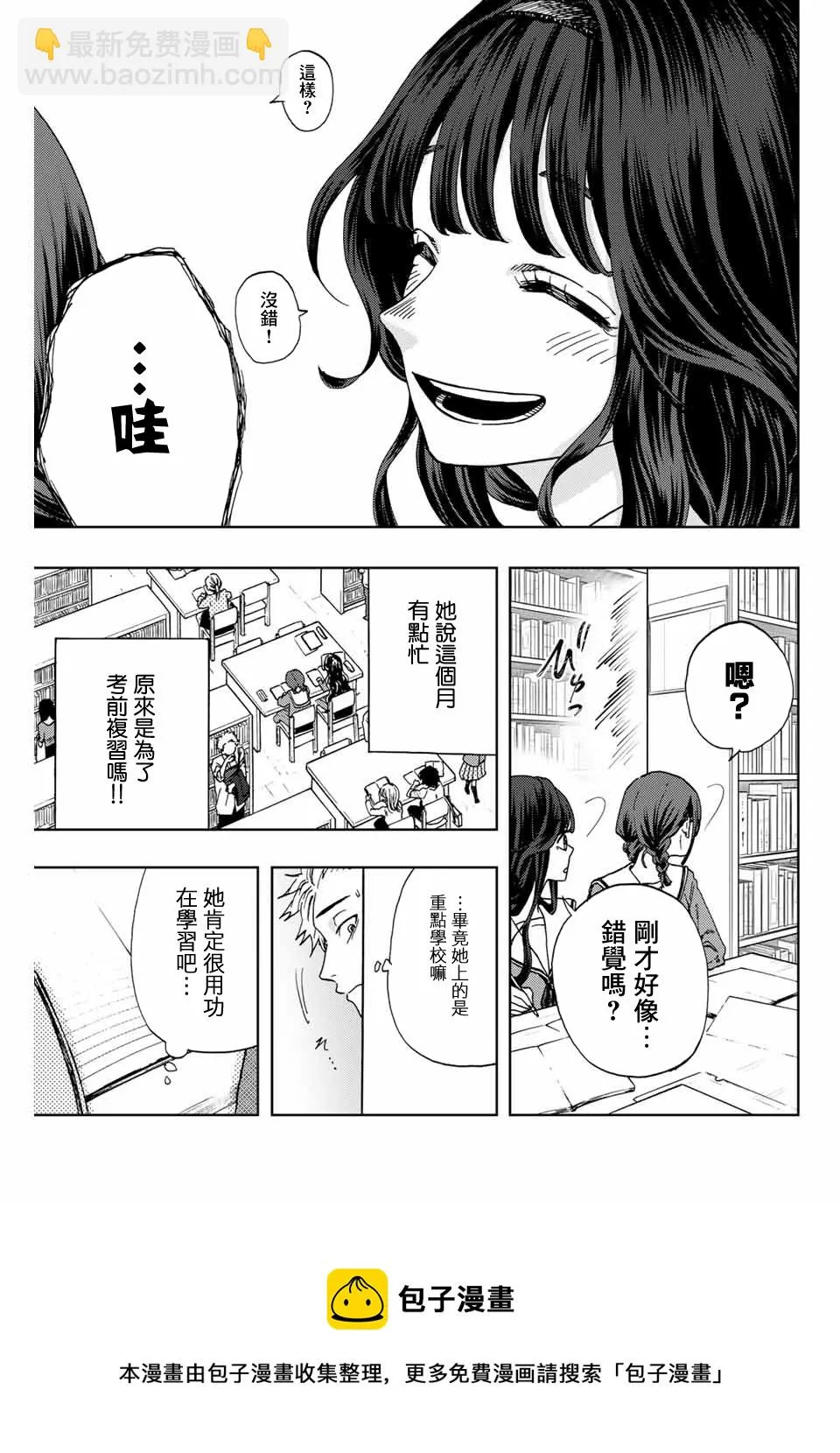 第03话 第17页
