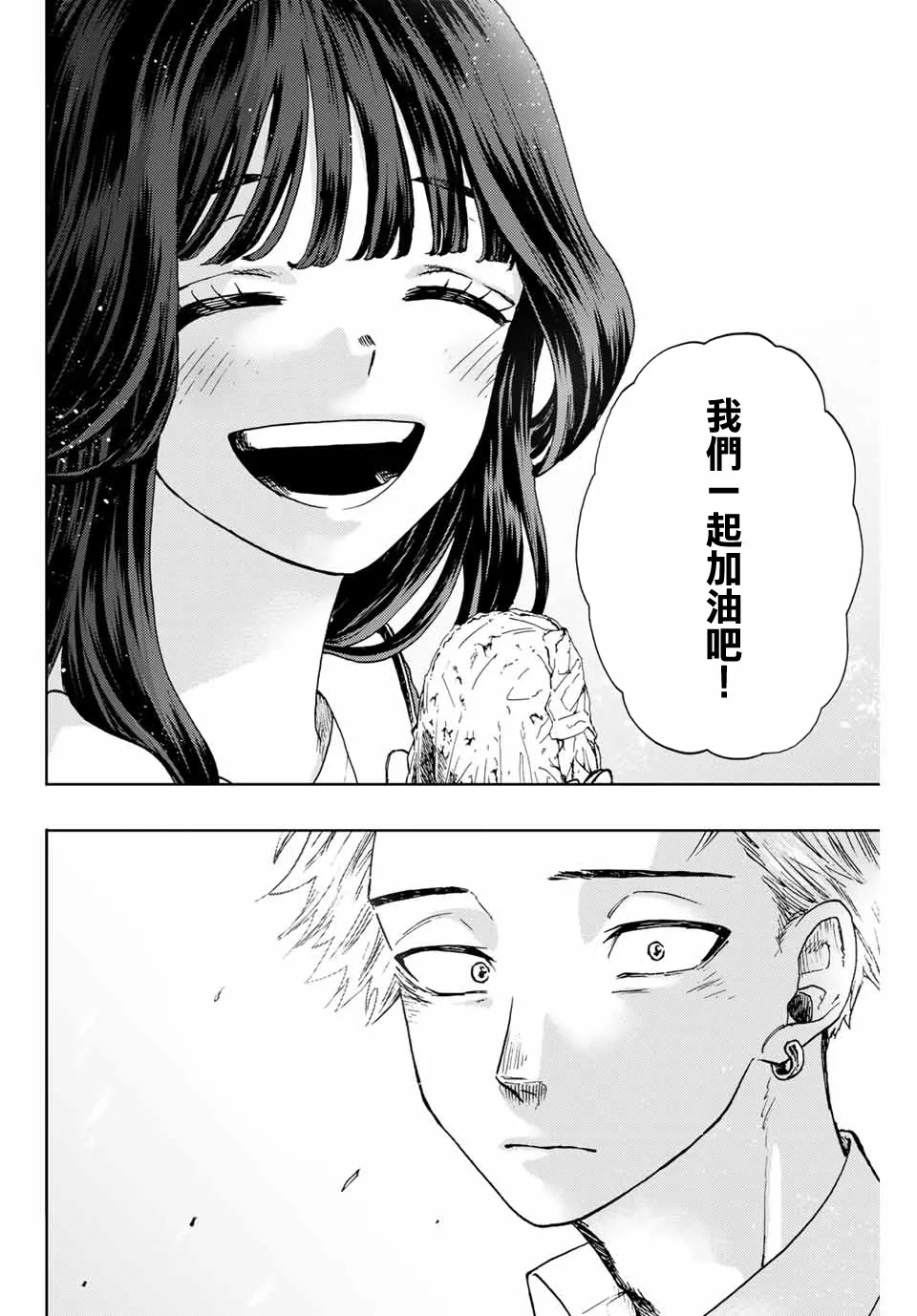 第03话 第32页