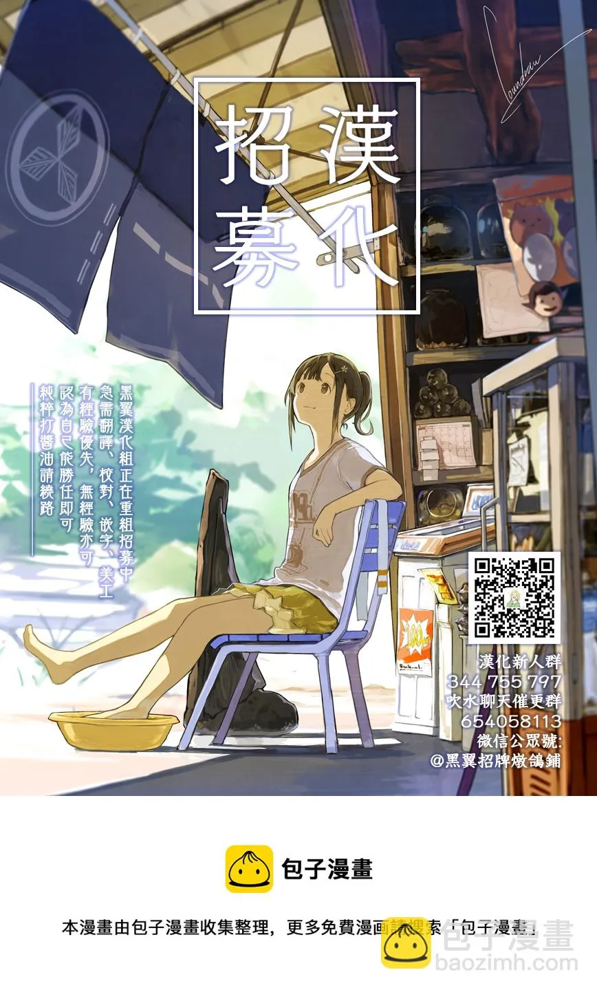 第03话 第35页
