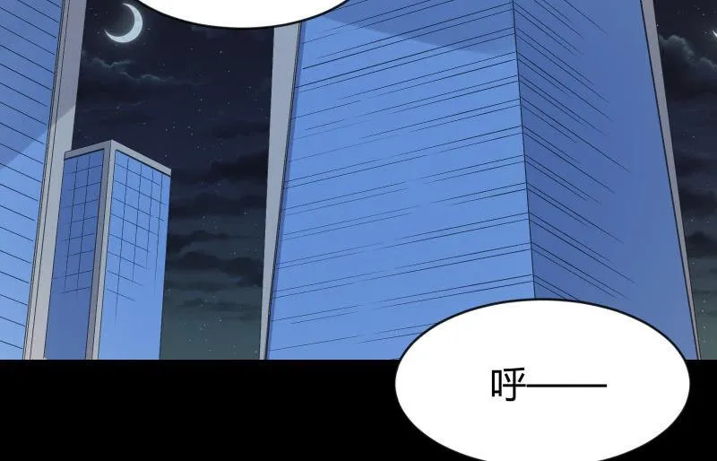 无悔！ 第2页