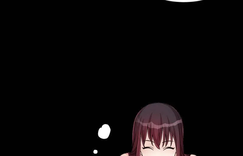 无悔！ 第3页