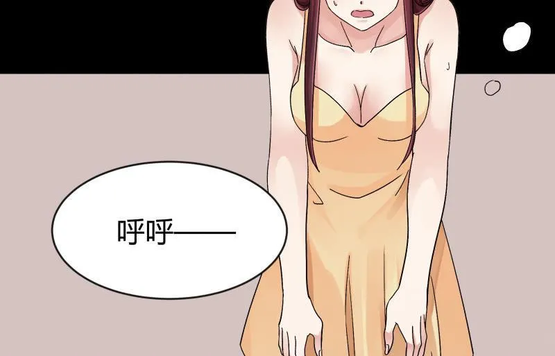 无悔！ 第4页